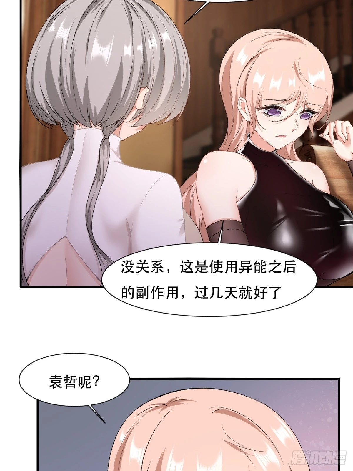 第 25 页