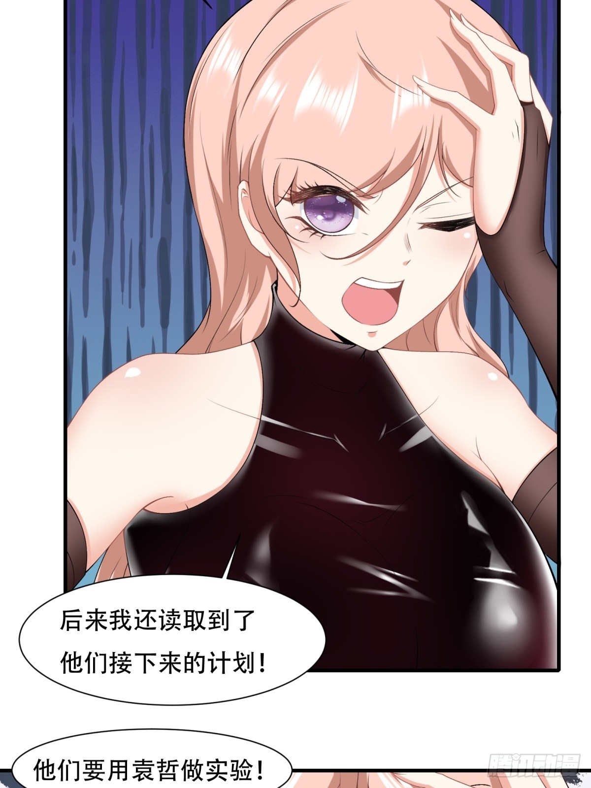 第 29 页