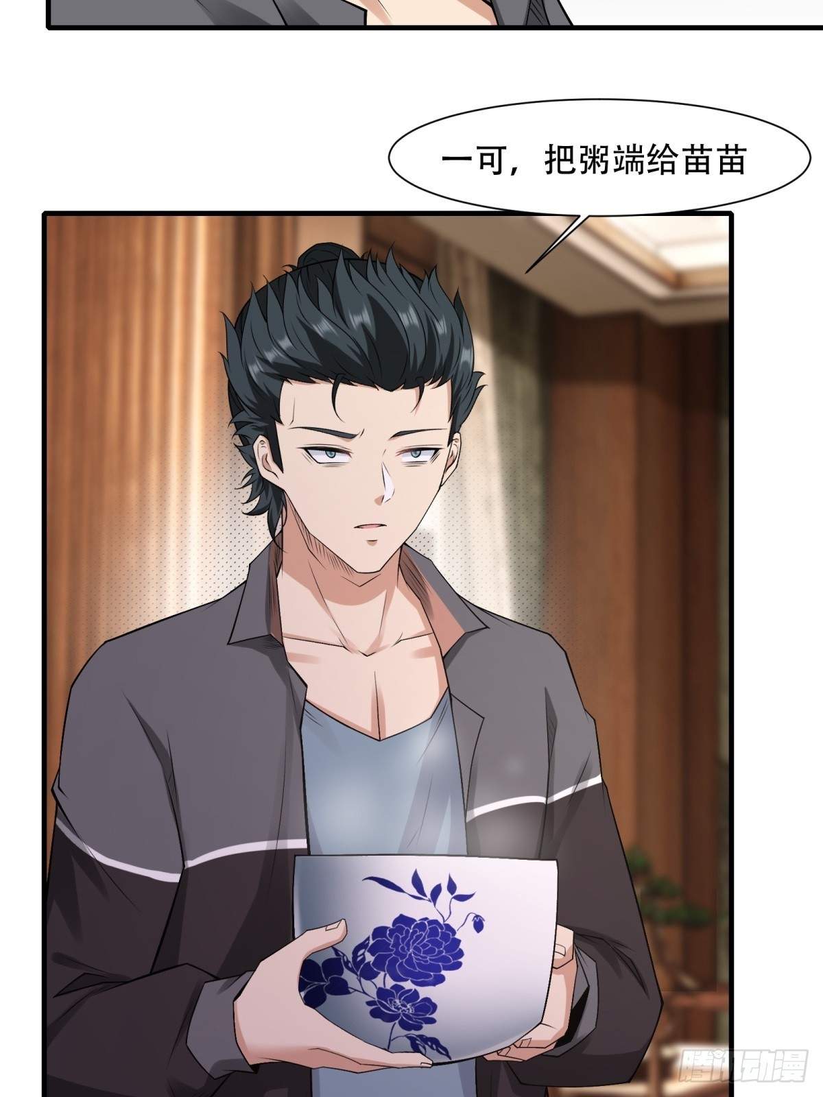 第 32 页