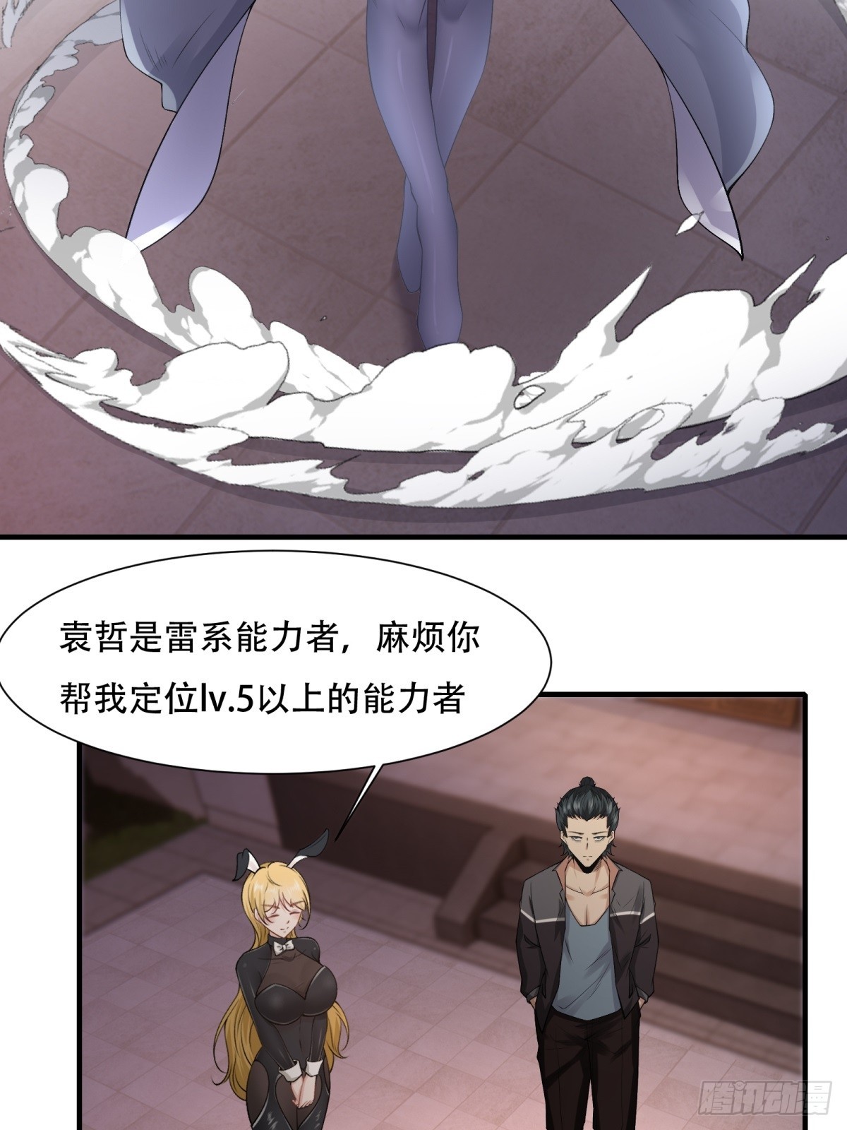 第 37 页