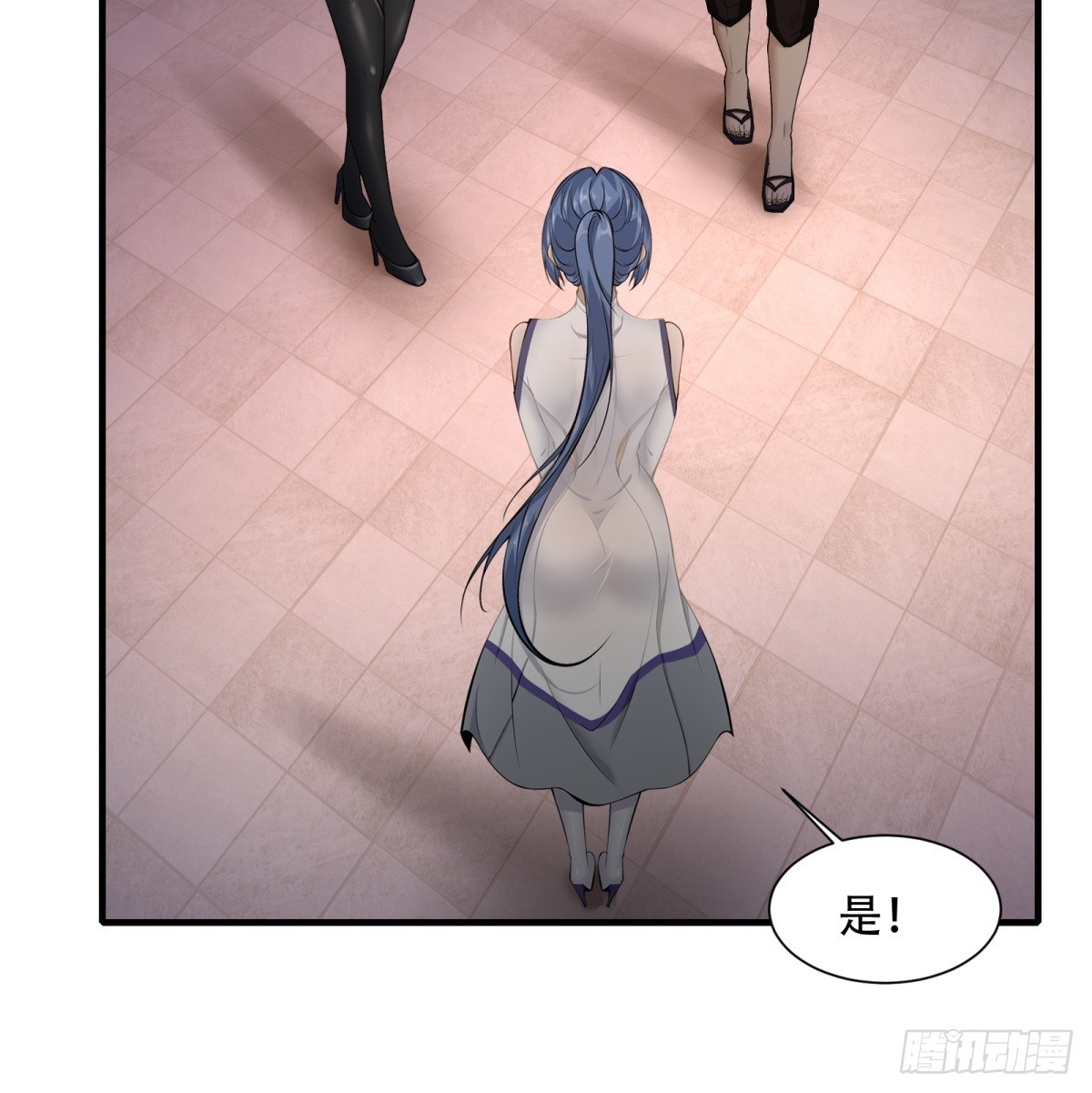 第 38 页