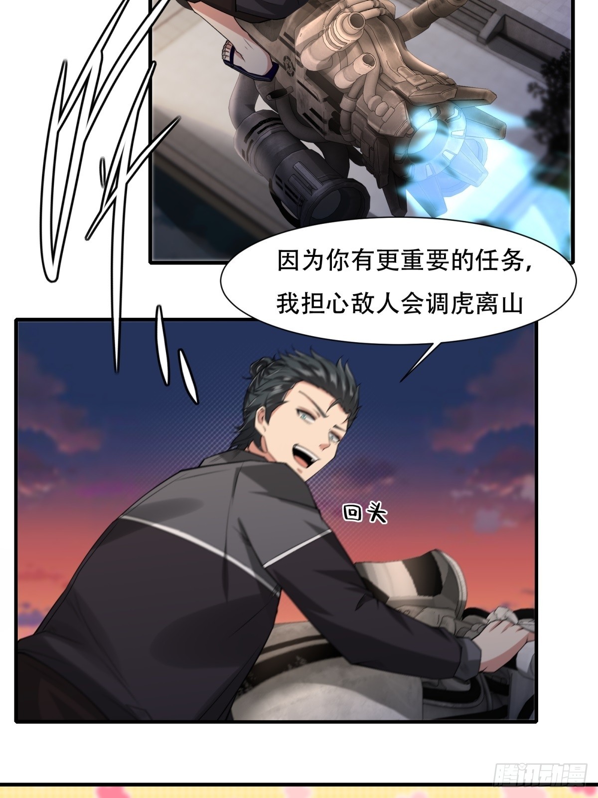 第 52 页
