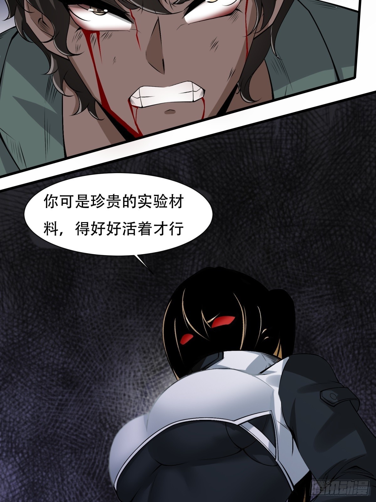 第 61 页