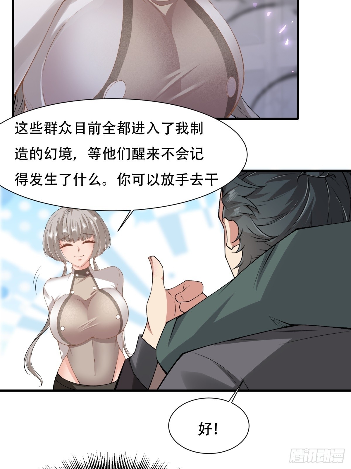 第 33 页