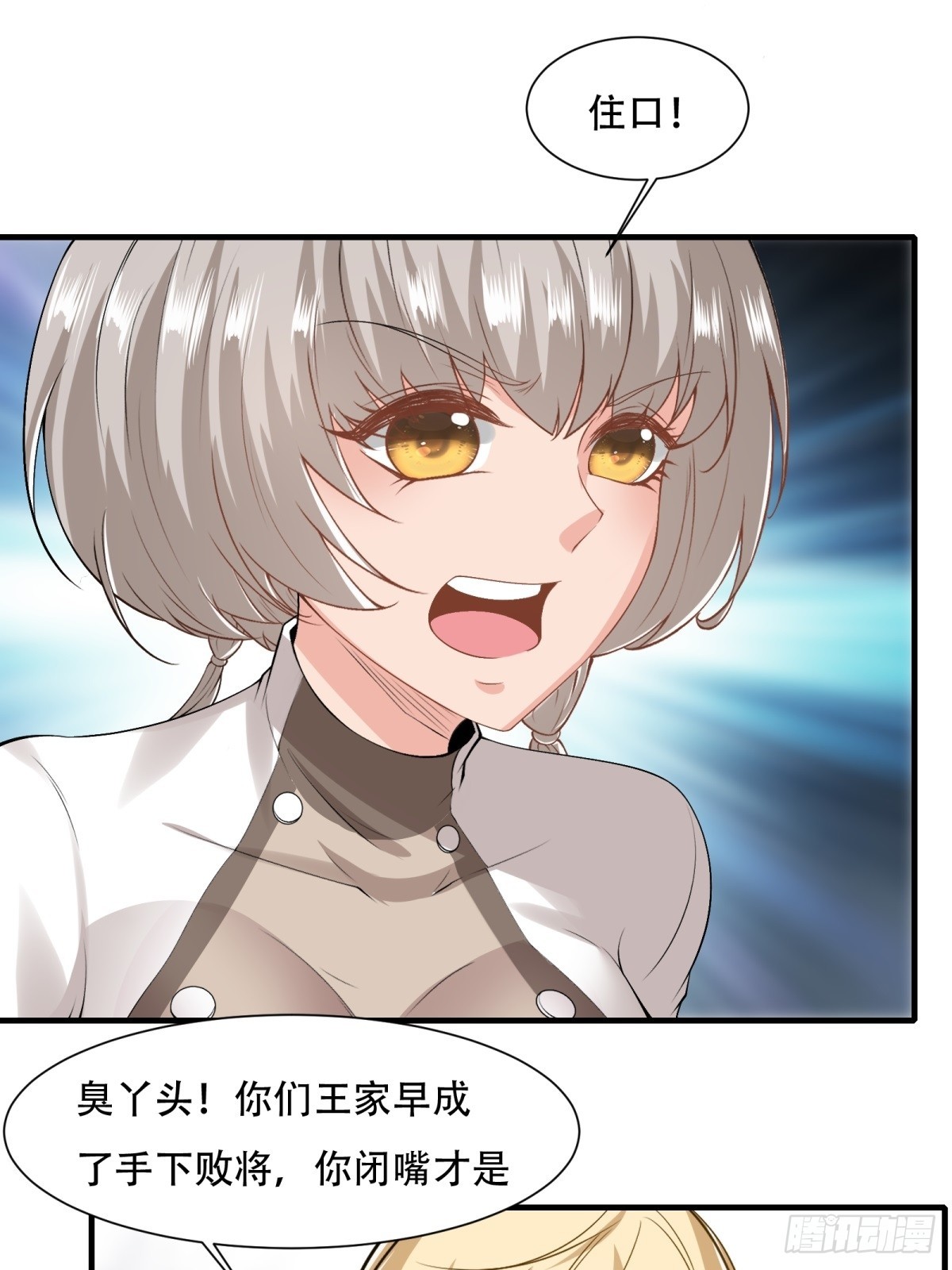 第 36 页