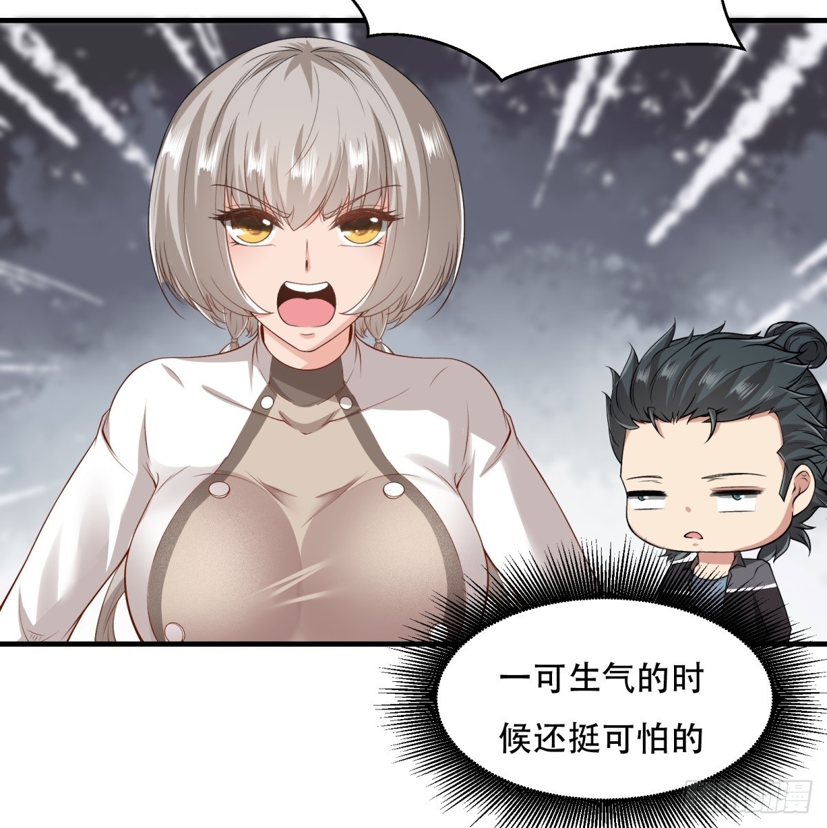 第 38 页