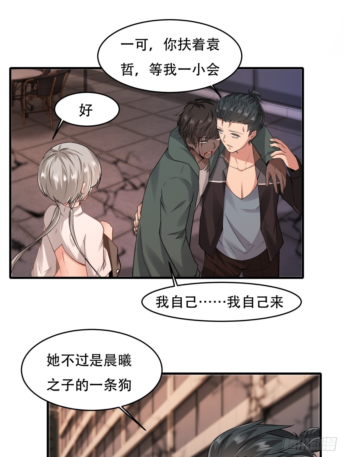 第 39 页