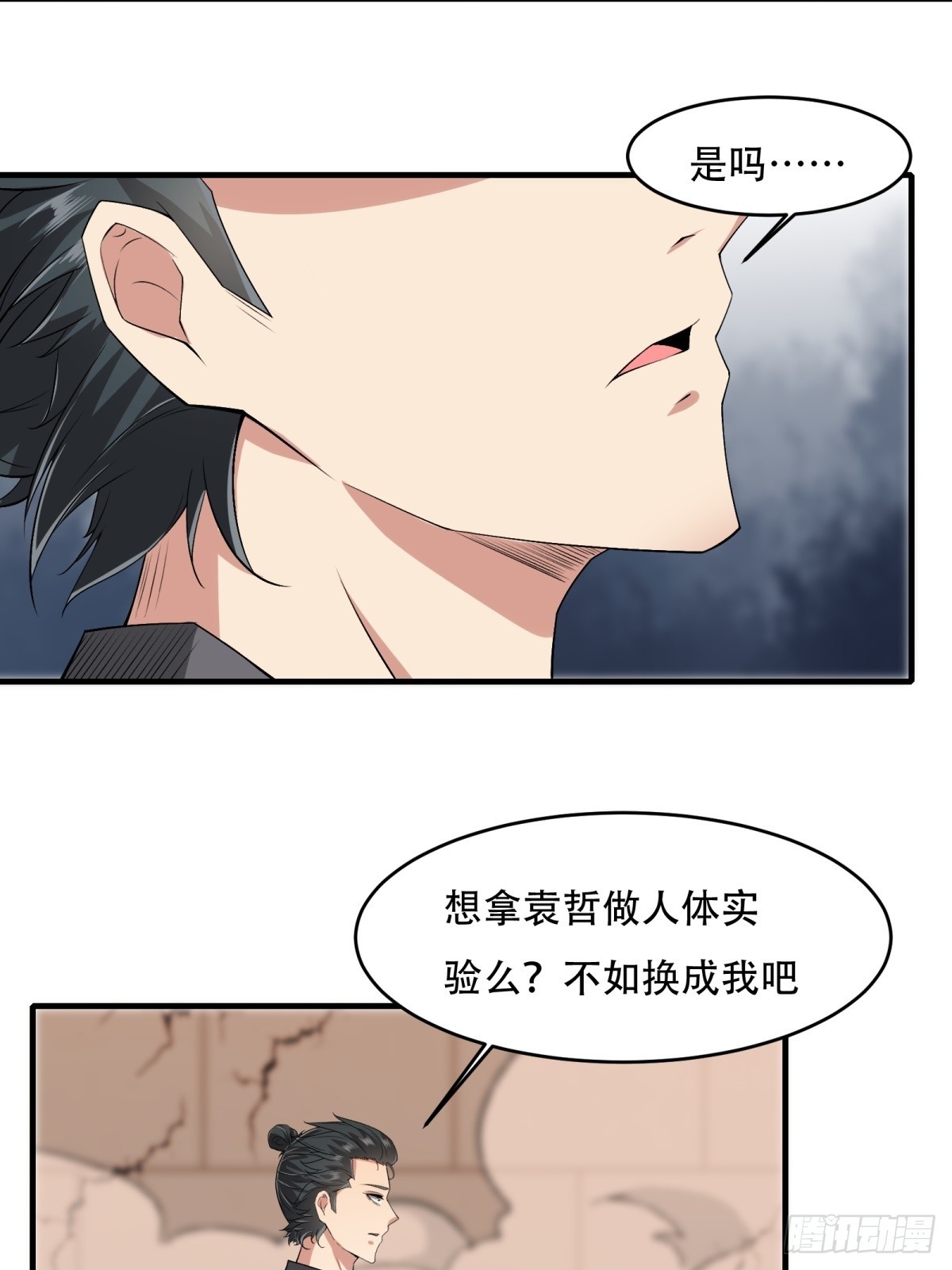 第 44 页