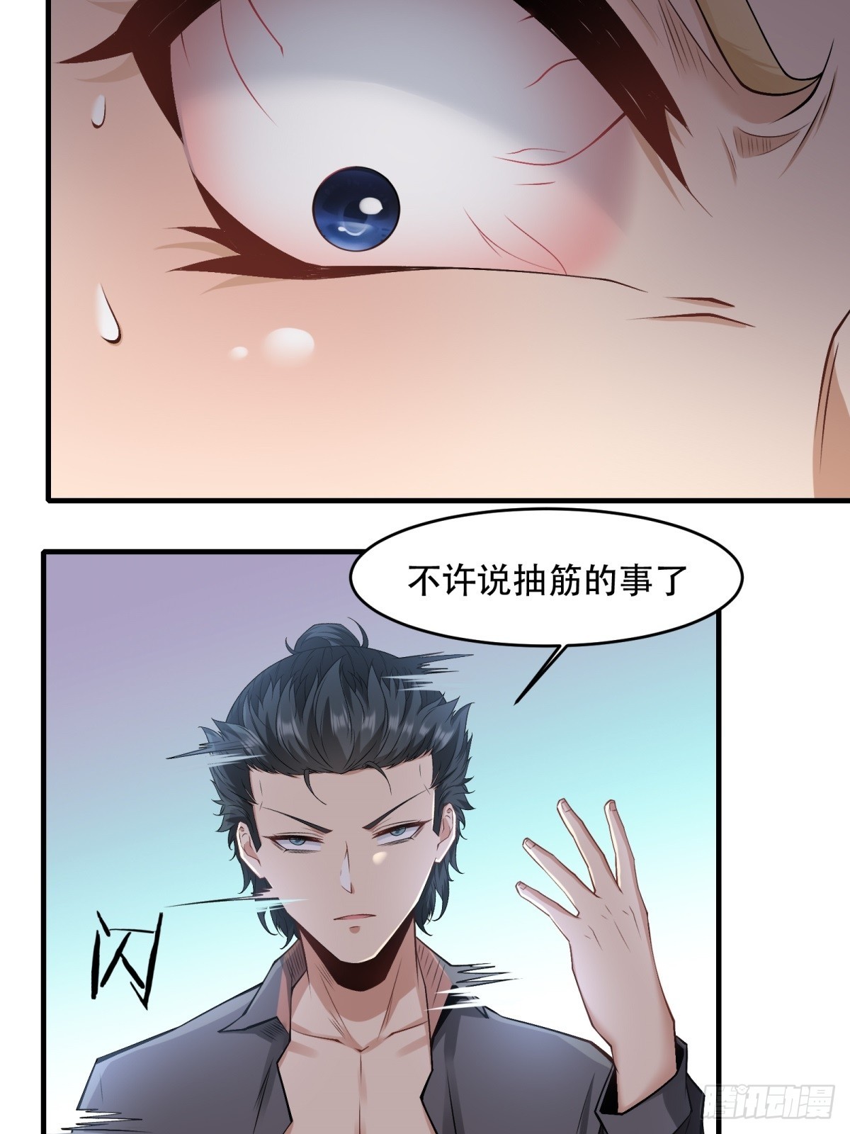第 56 页