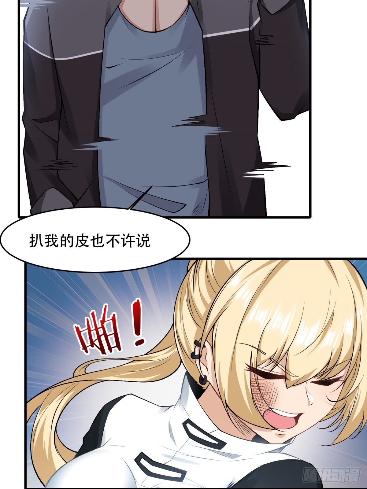 第 57 页