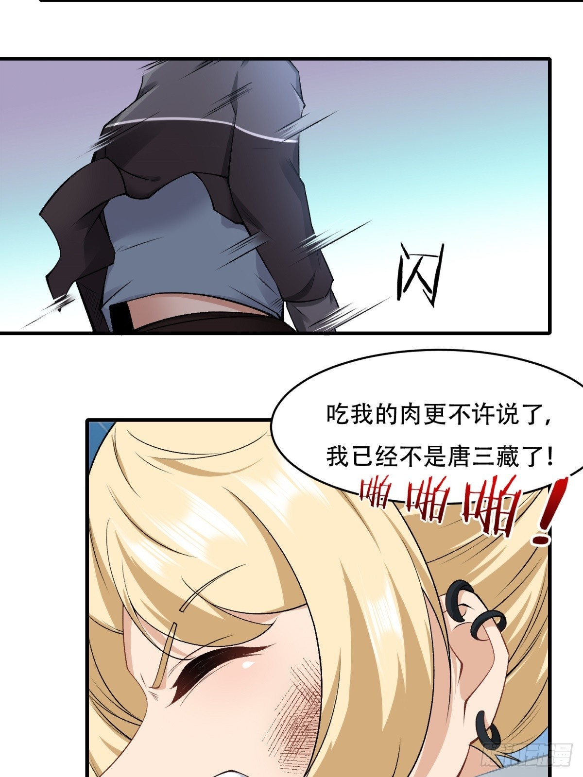 第 58 页