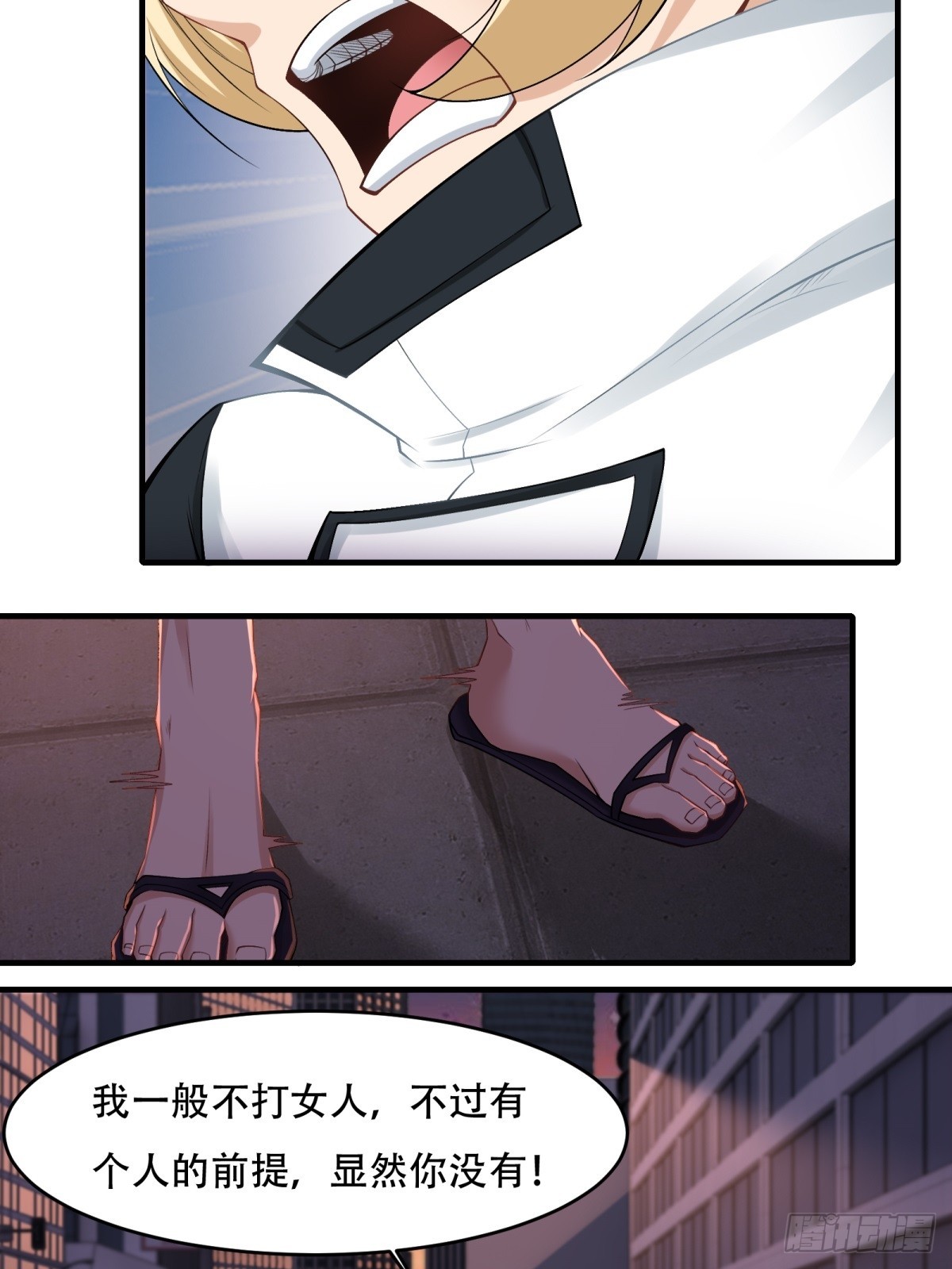 第 59 页