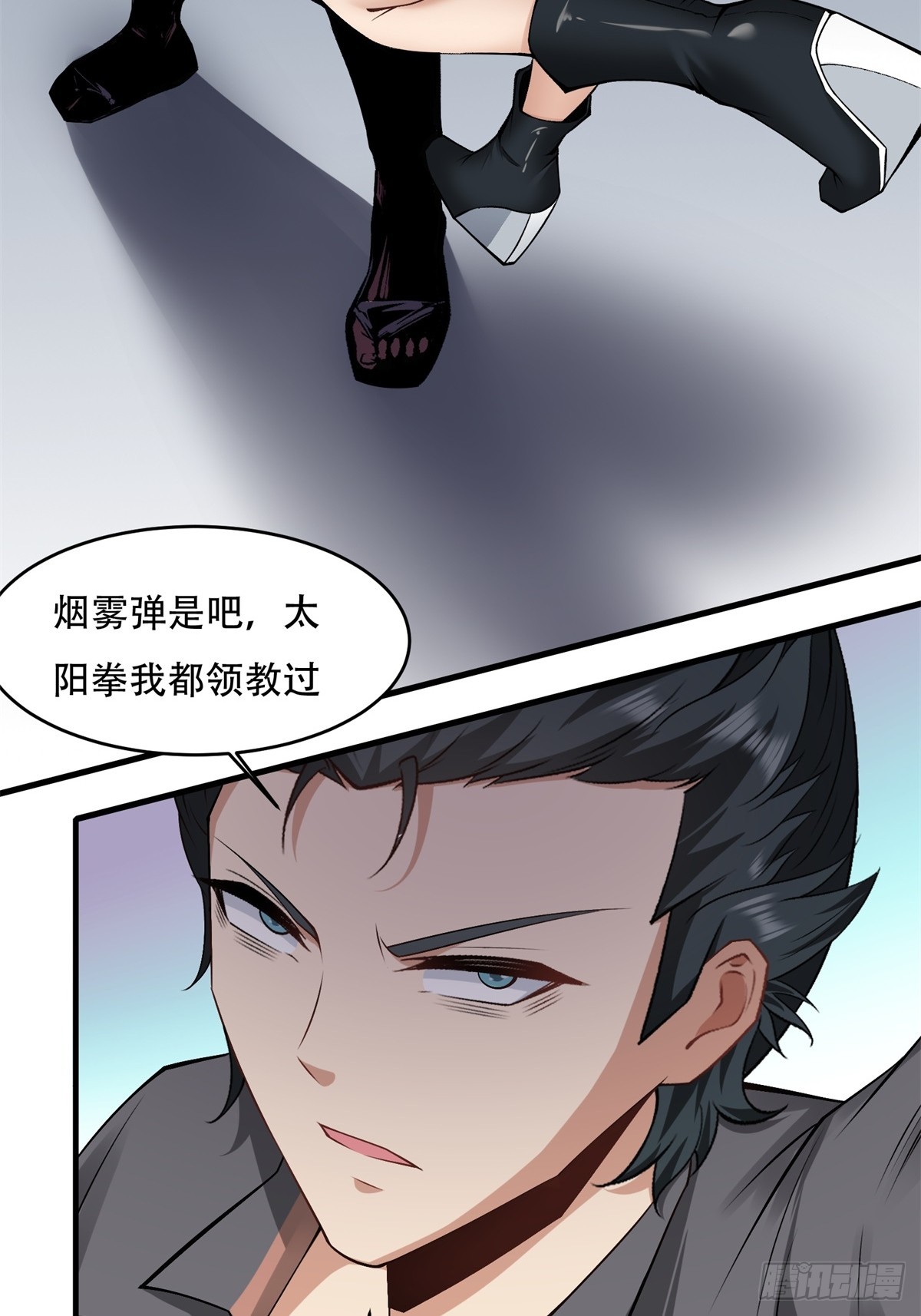 第 66 页