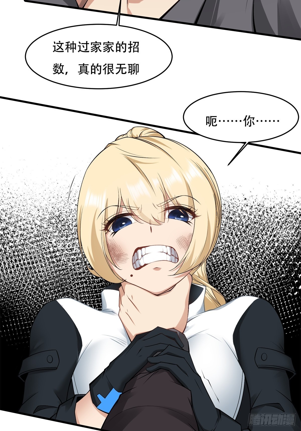 第 67 页