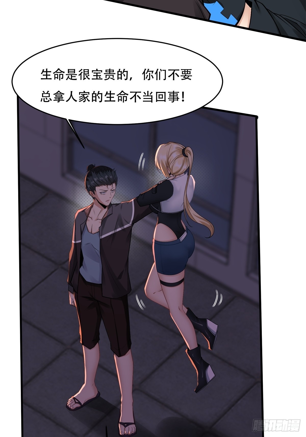 第 68 页