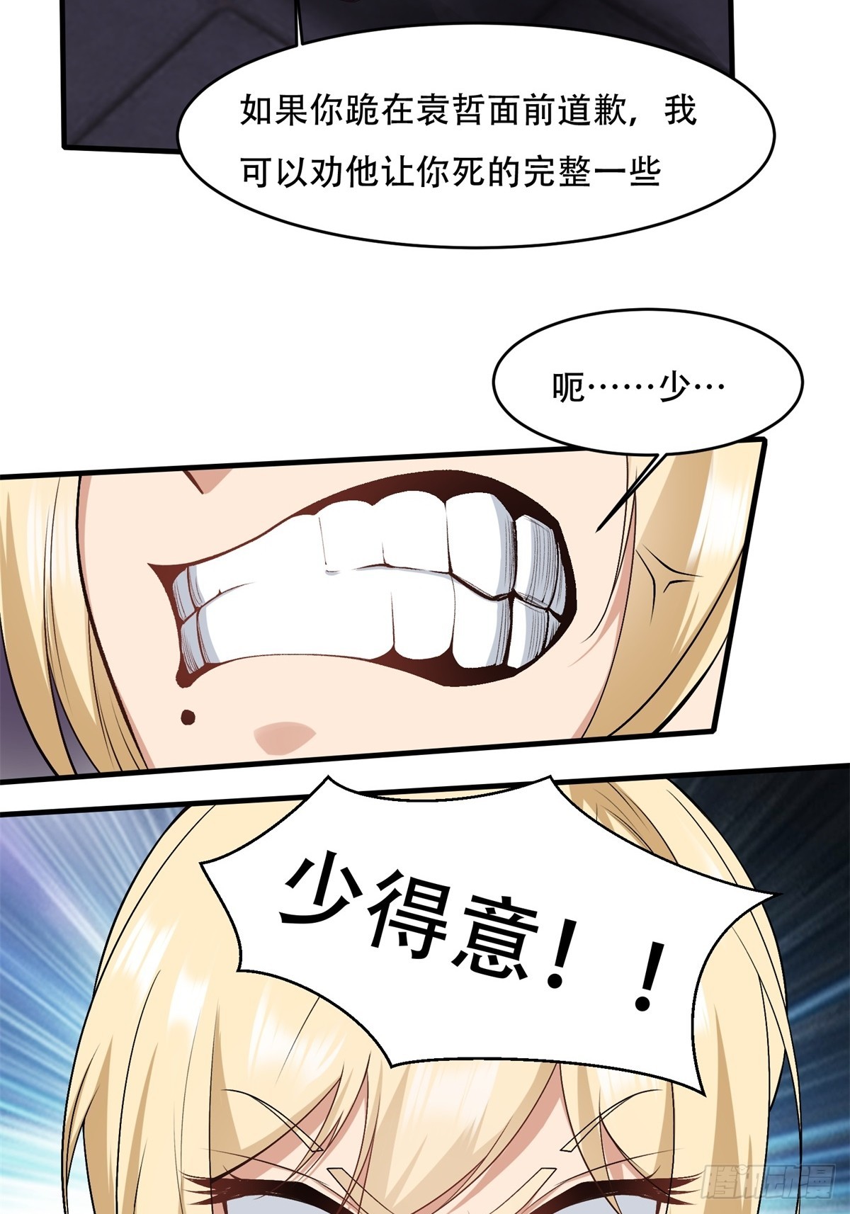 第 69 页