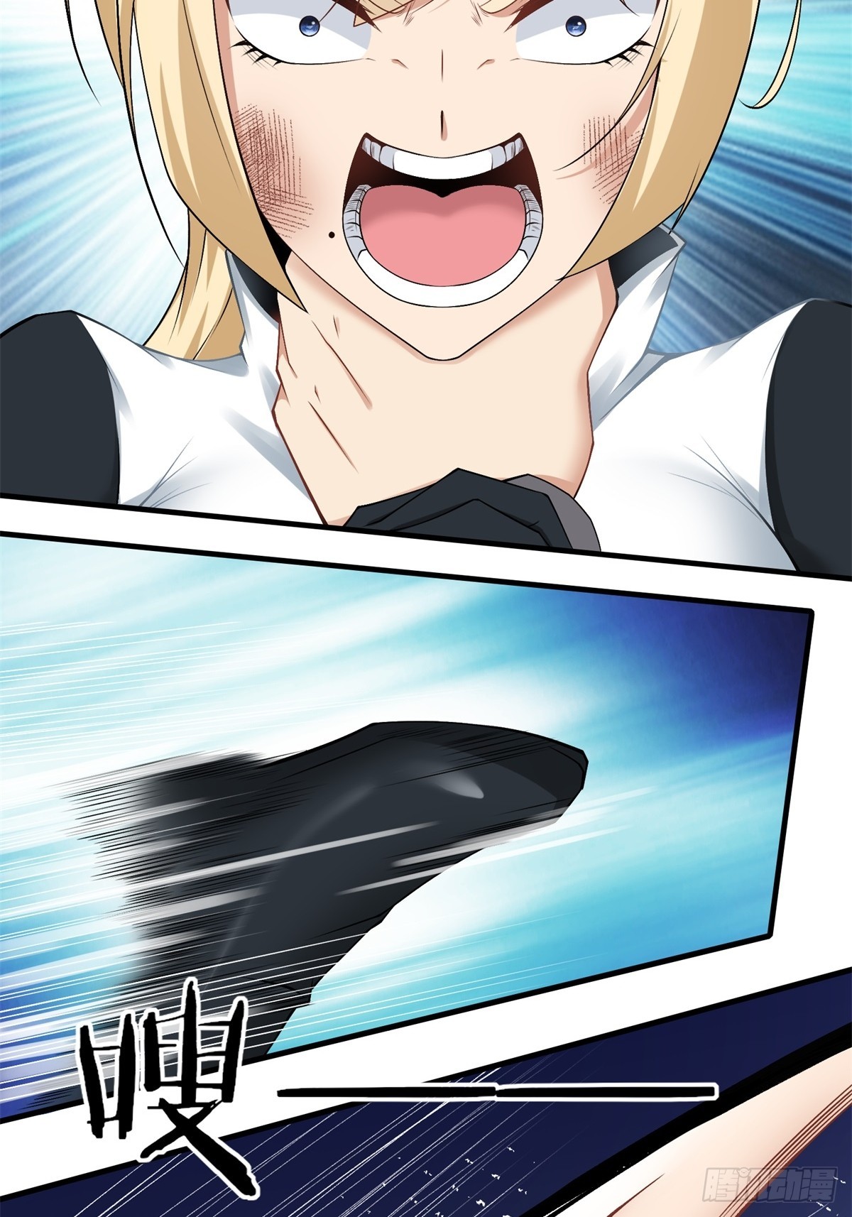 第 70 页