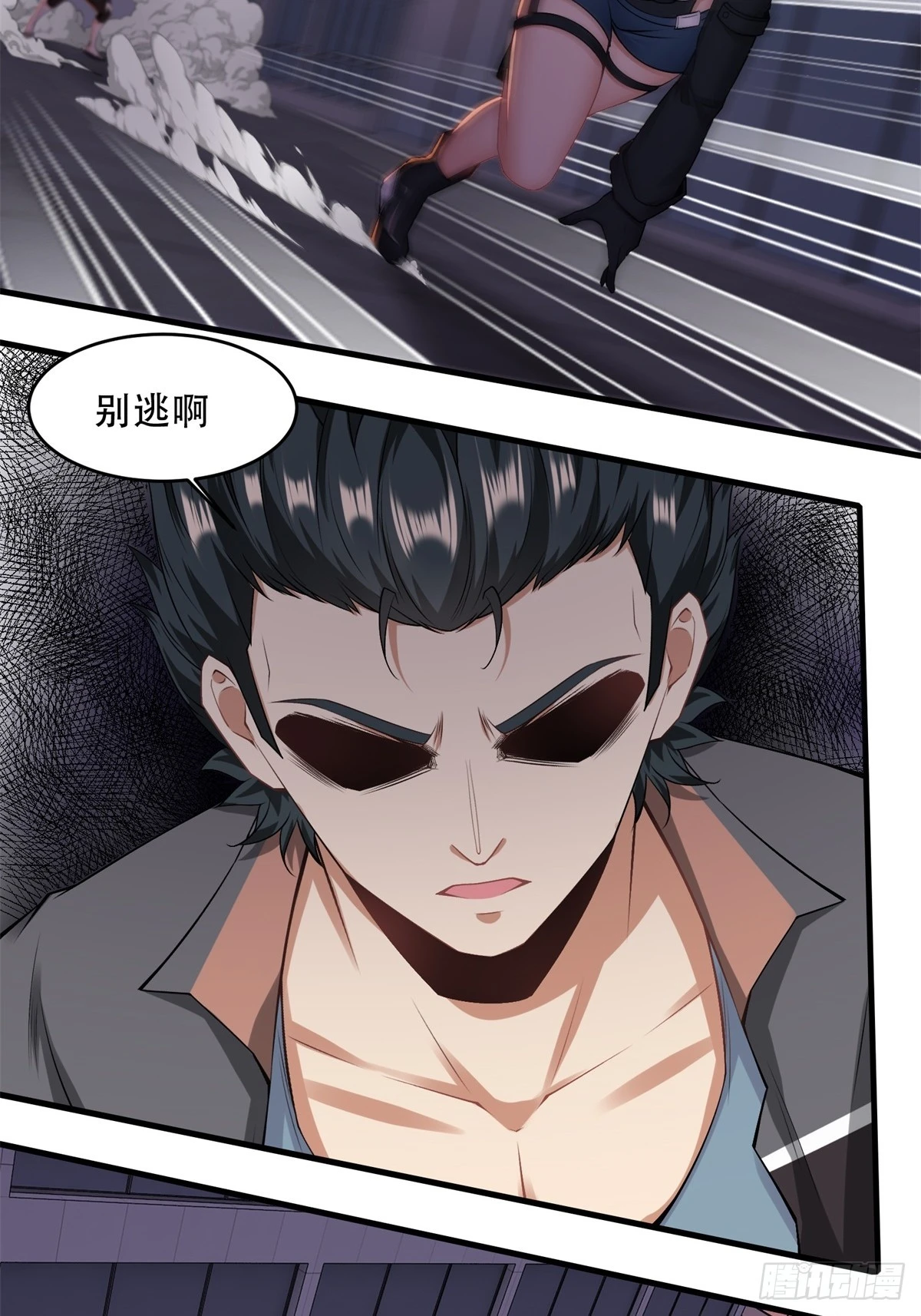 第 74 页