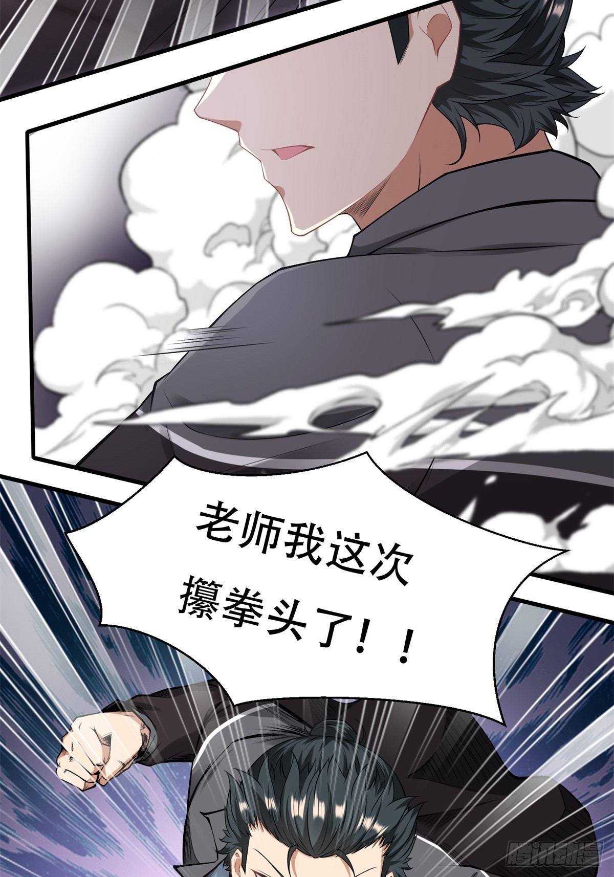 第 77 页