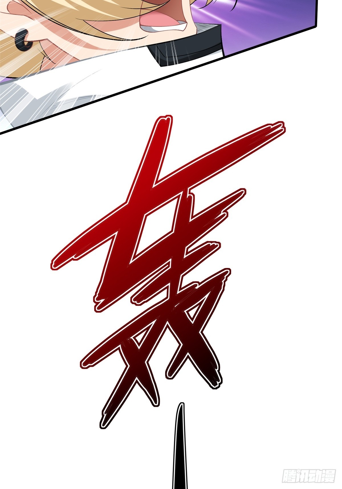 第 79 页