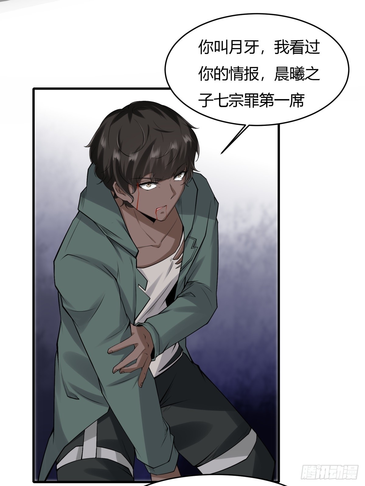 第 27 页