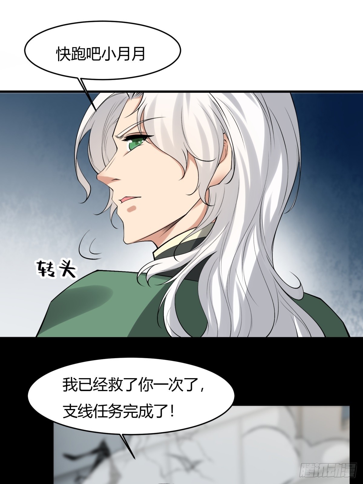 第 30 页