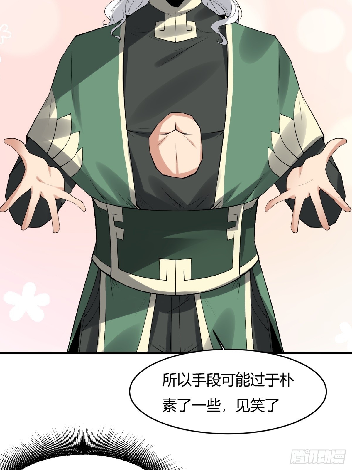 第 35 页
