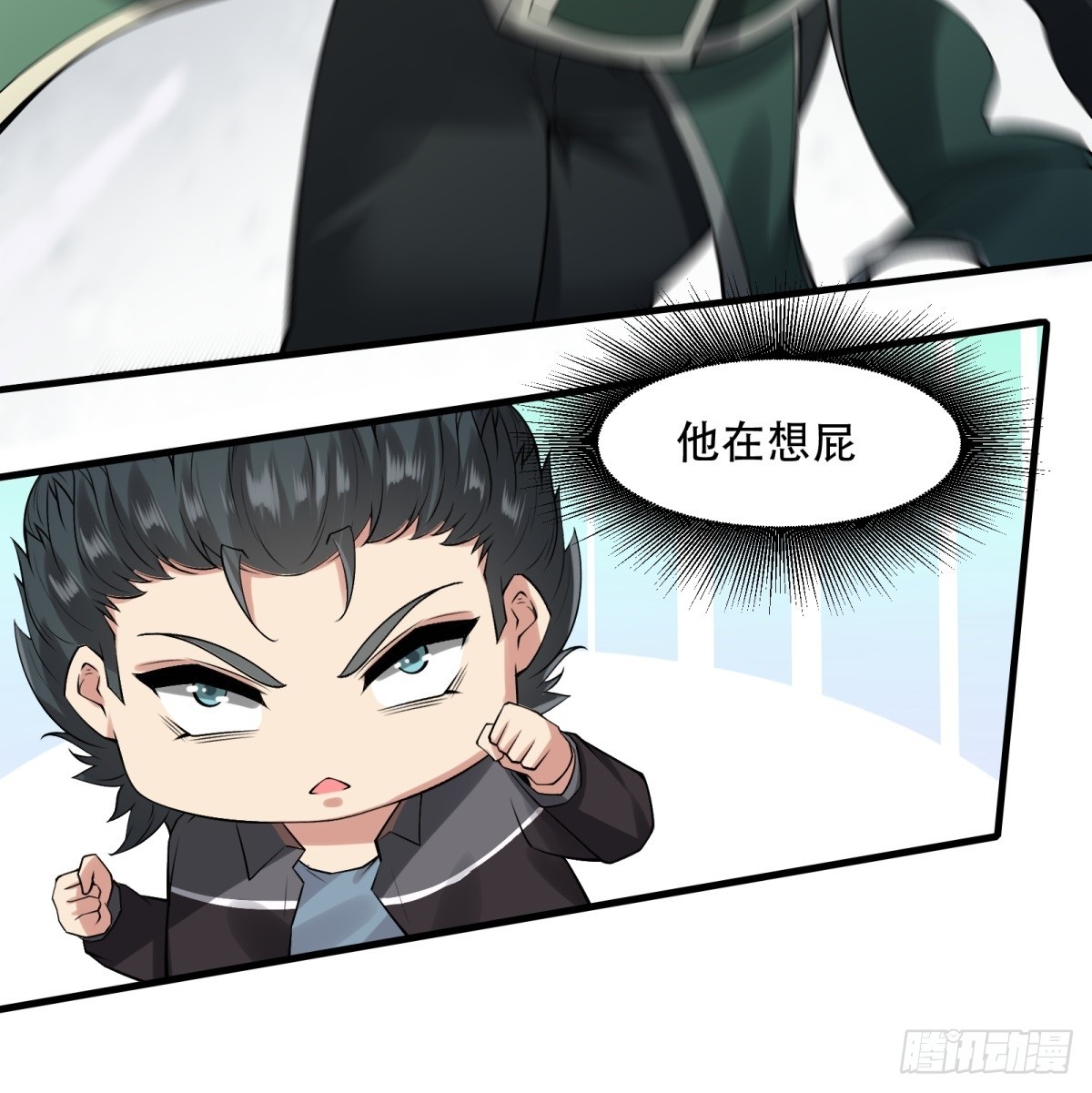 第 38 页
