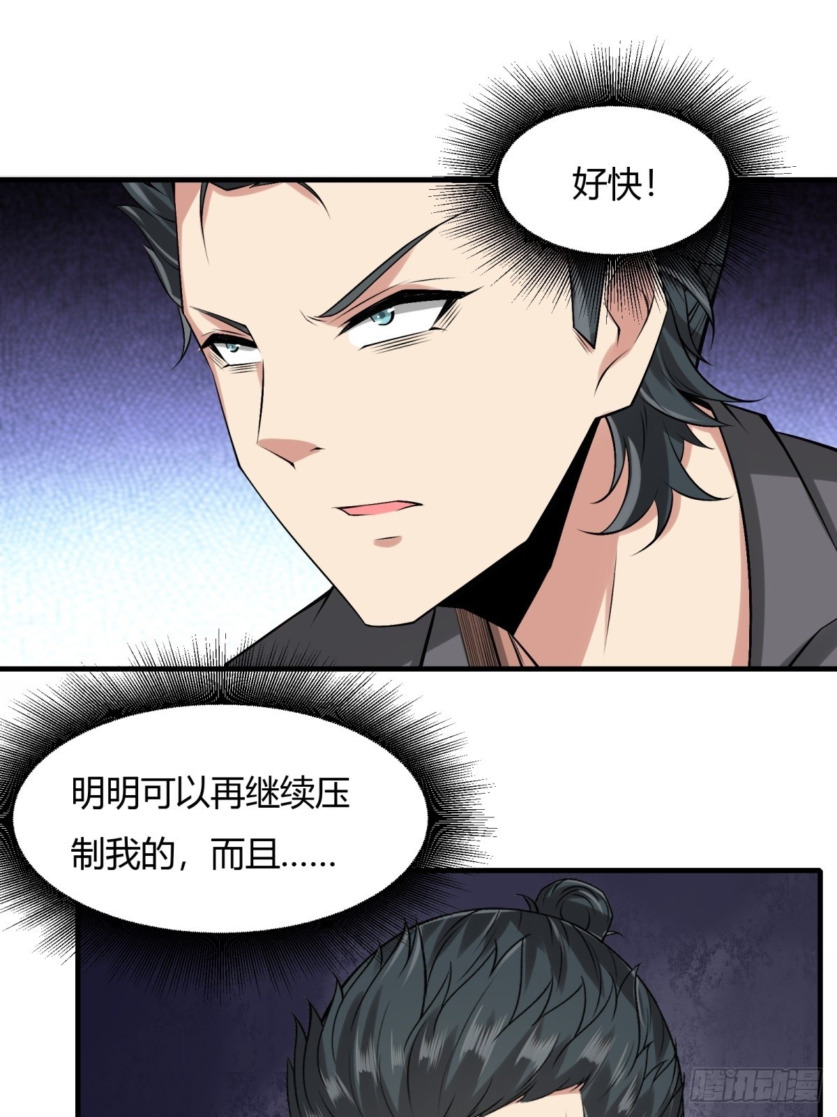 第 45 页