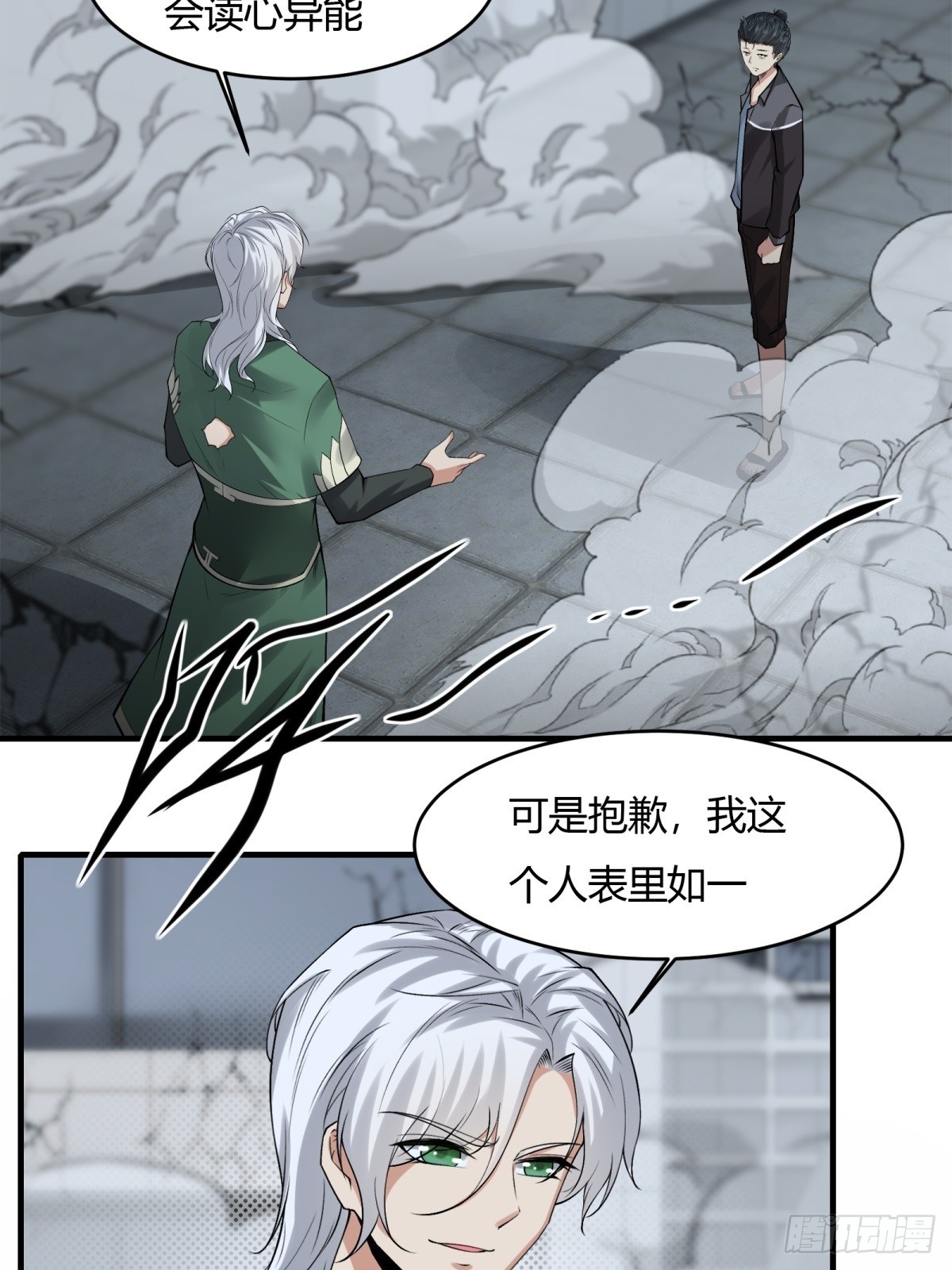 第 47 页