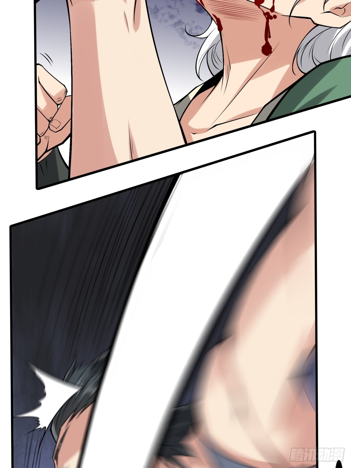 第 70 页