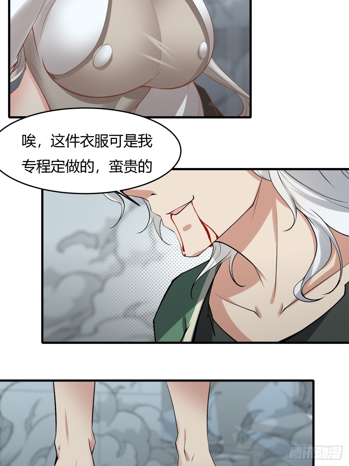 第 82 页