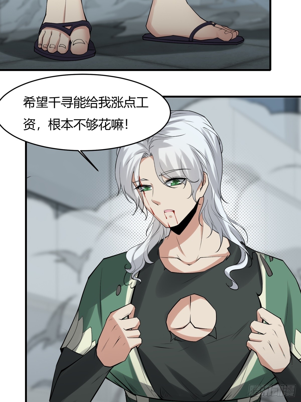 第 83 页