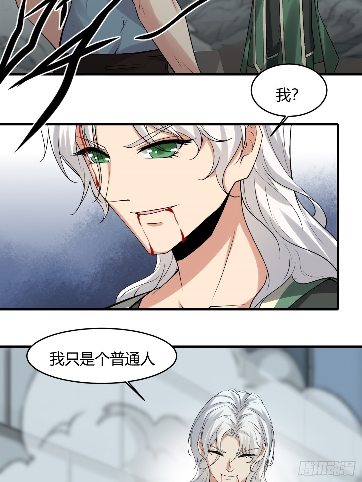 第 85 页