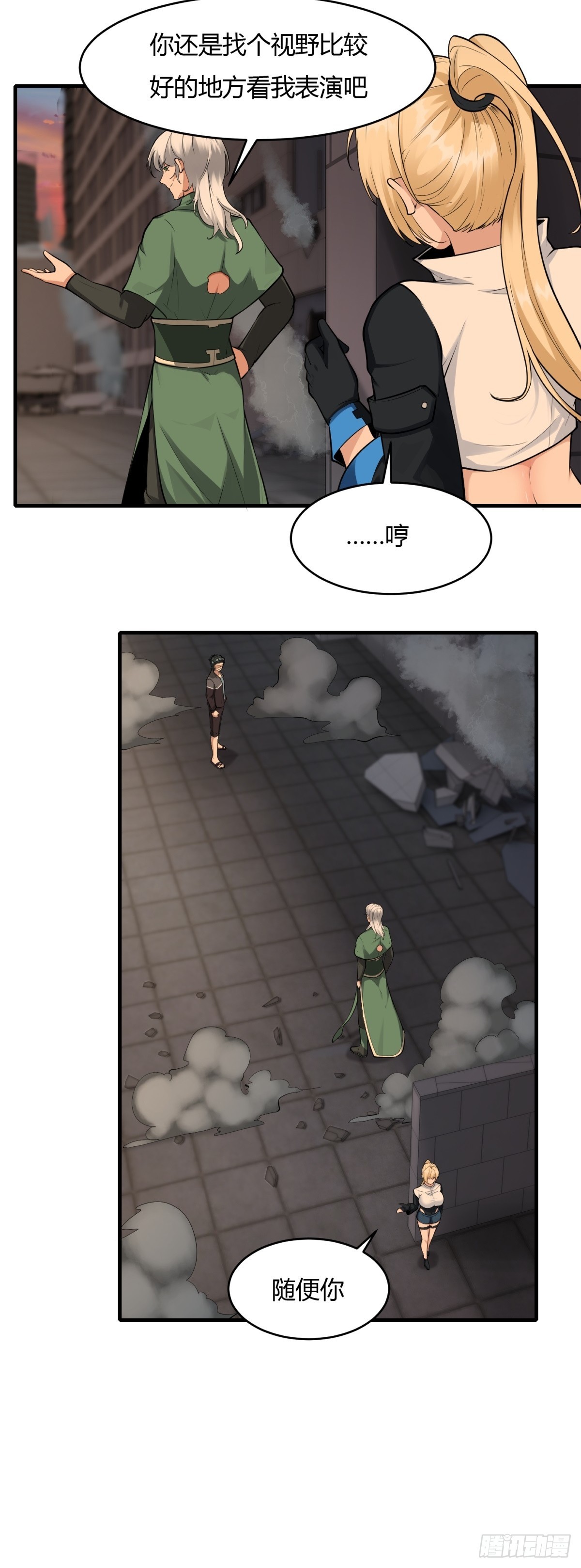 第 11 页