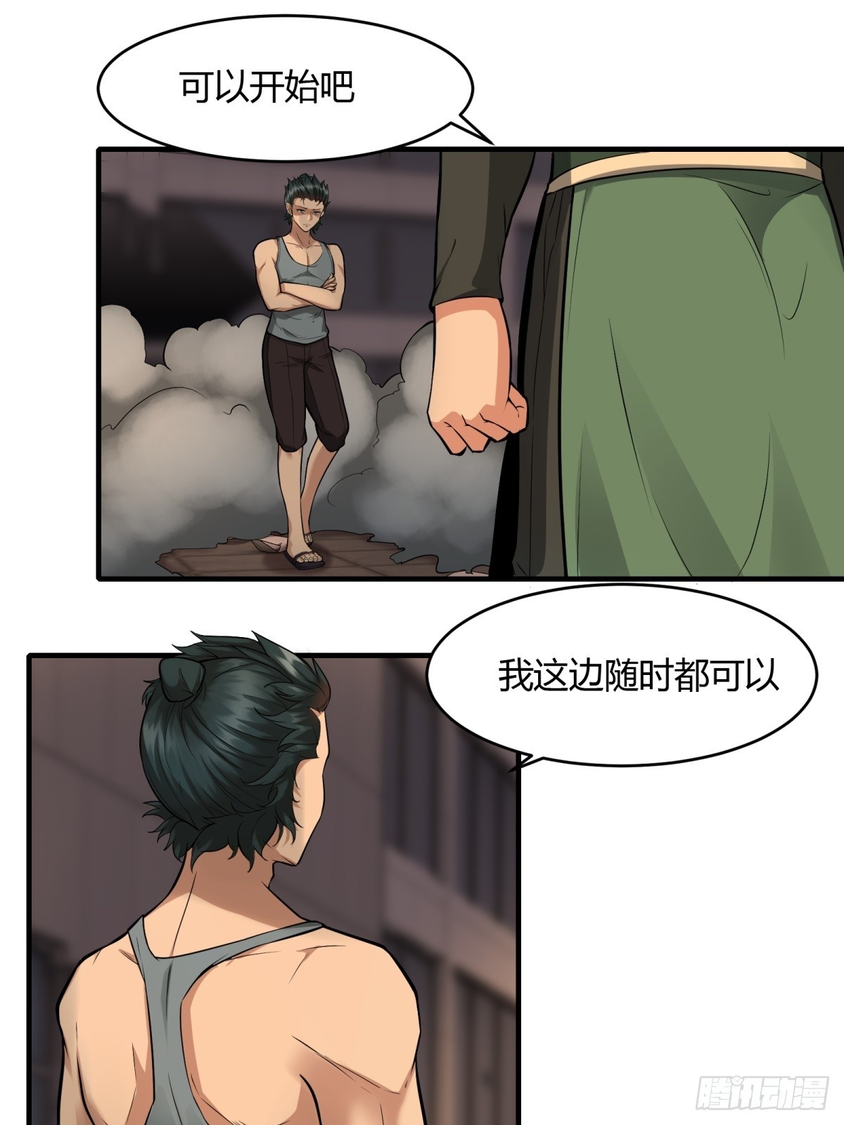 第 12 页