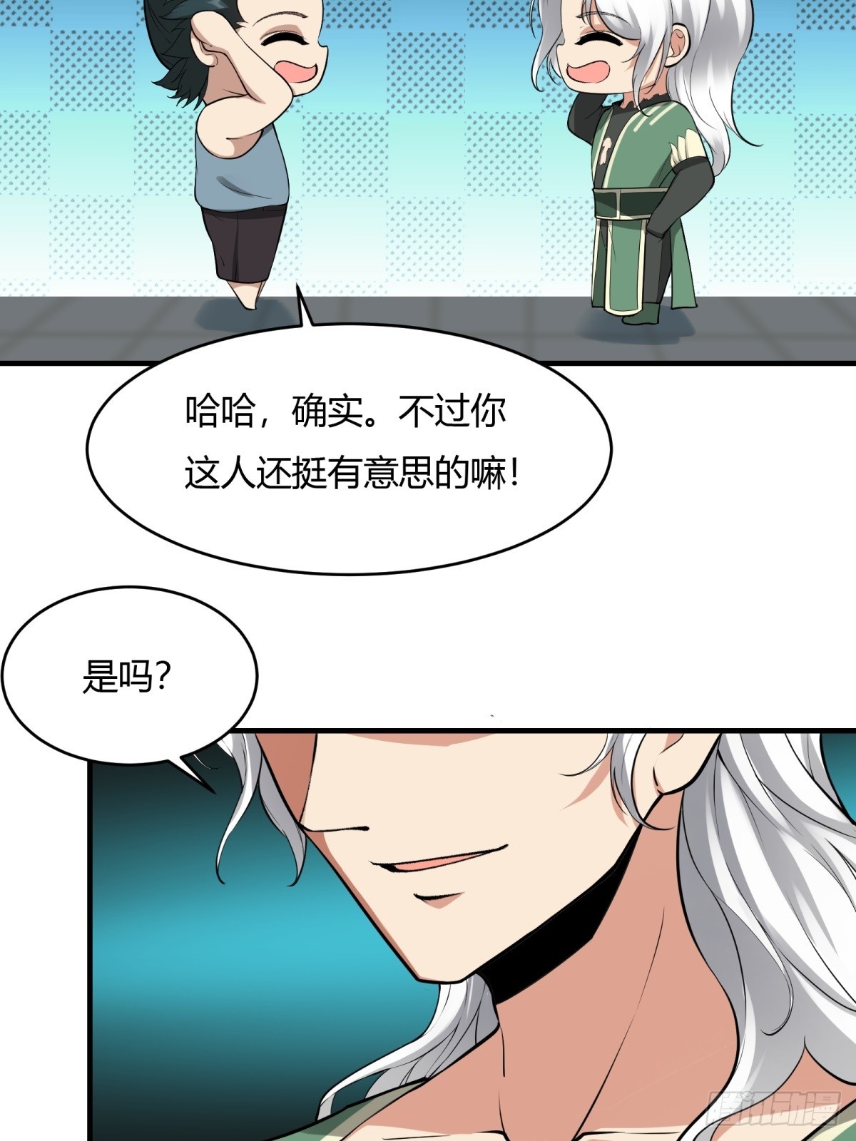 第 16 页