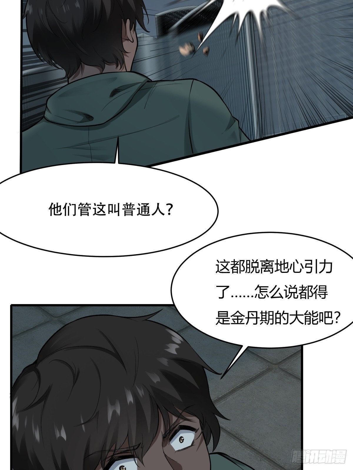 第 37 页