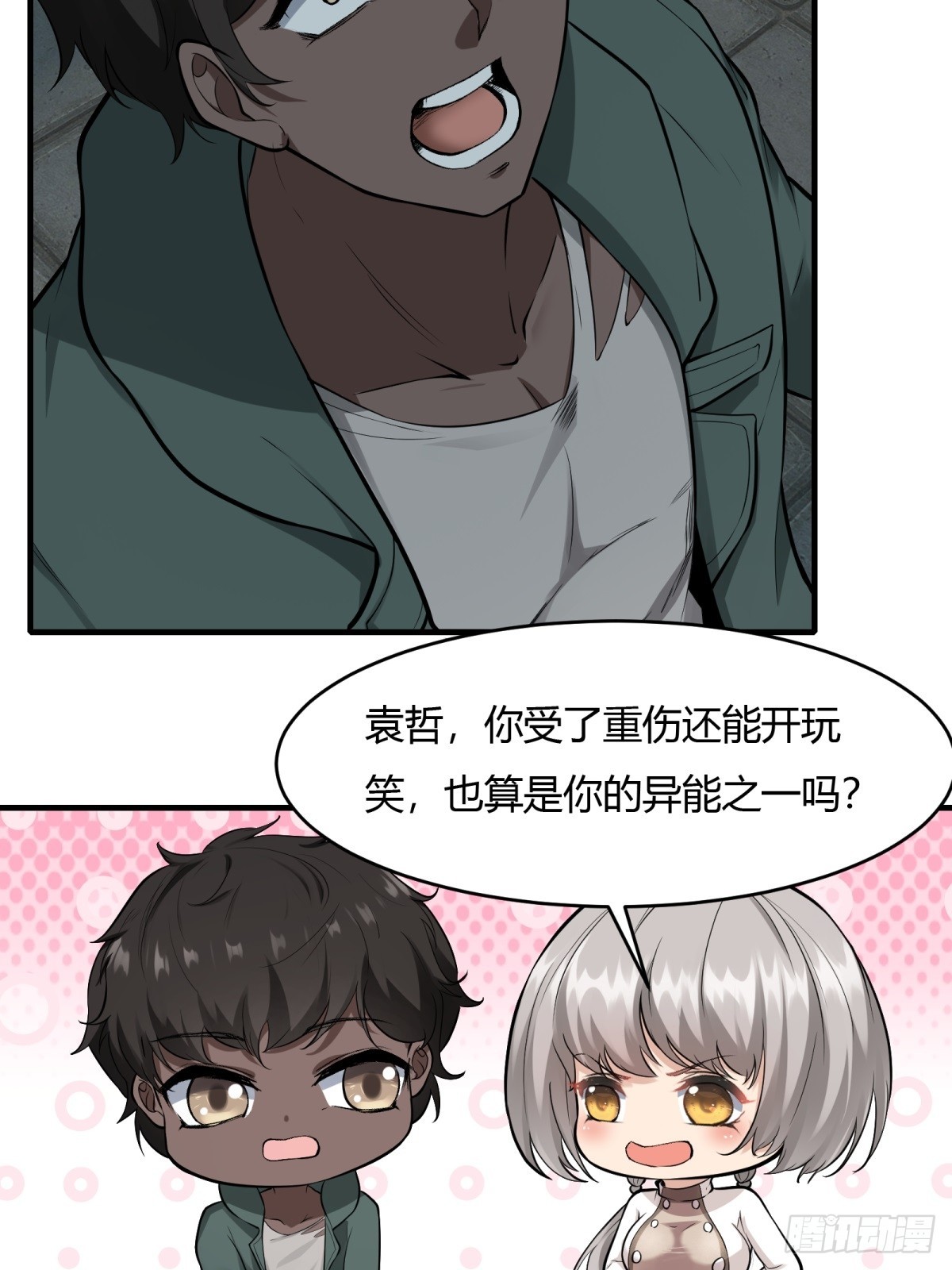 第 38 页