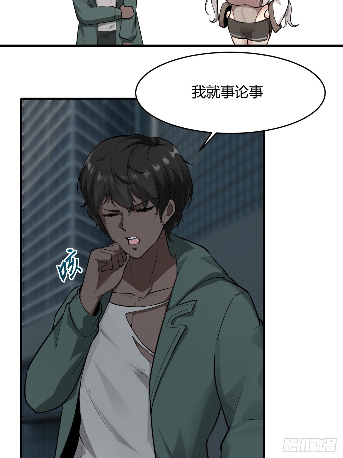 第 39 页