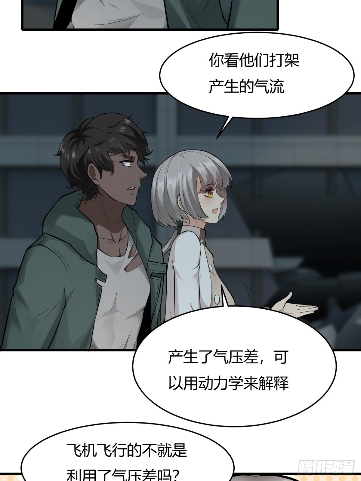 第 40 页