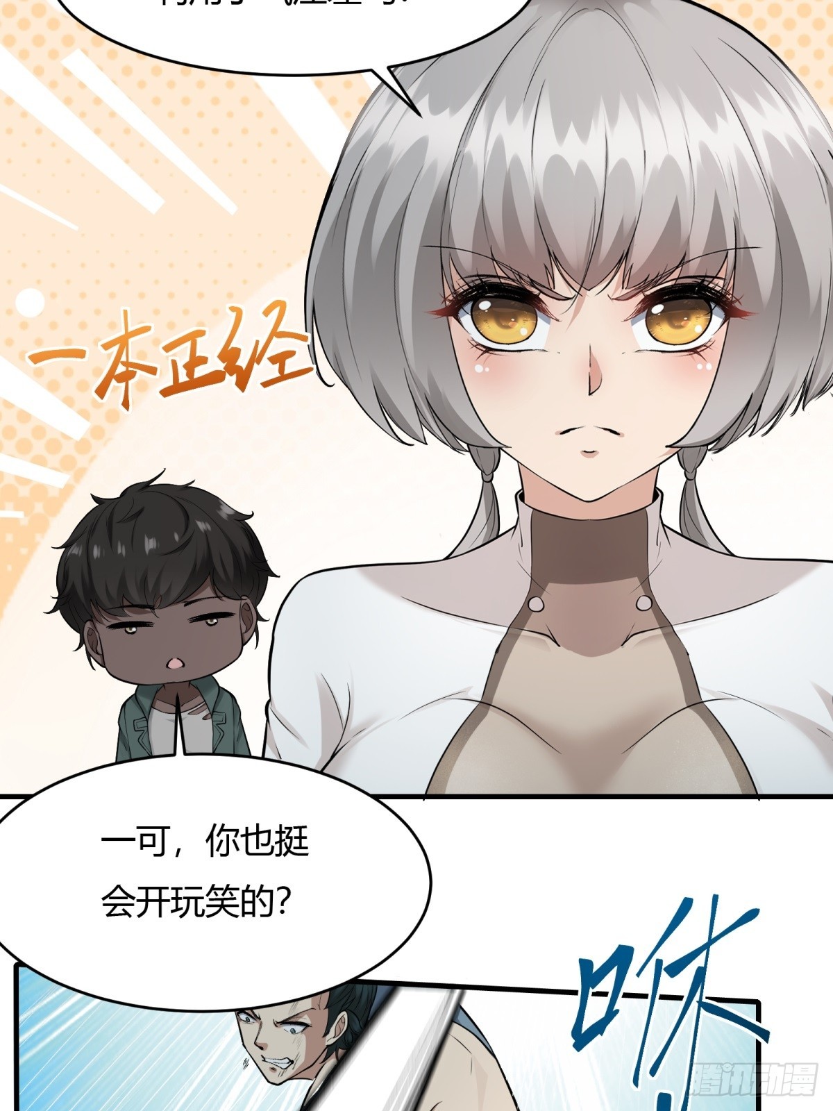 第 41 页