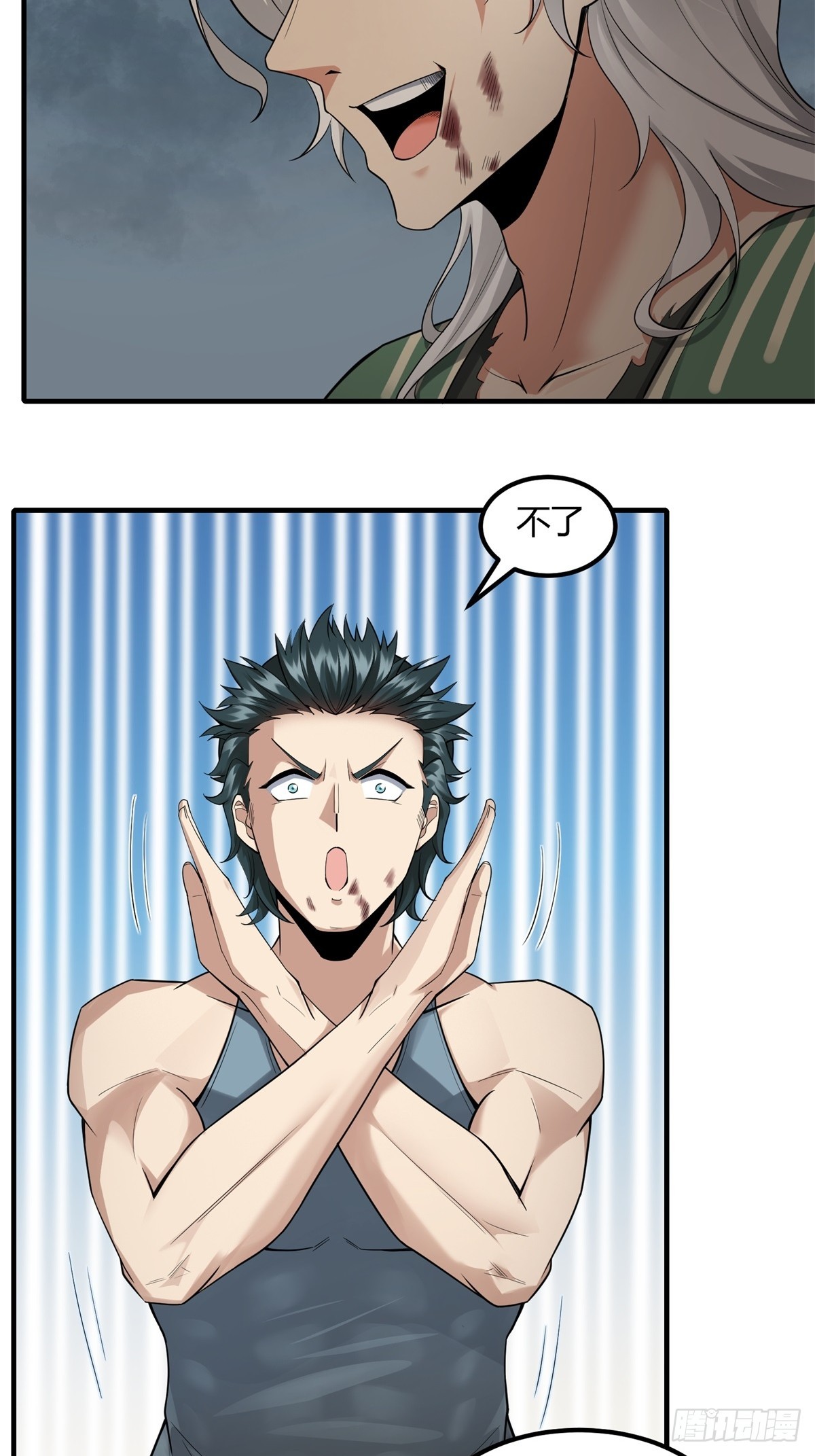 第 56 页