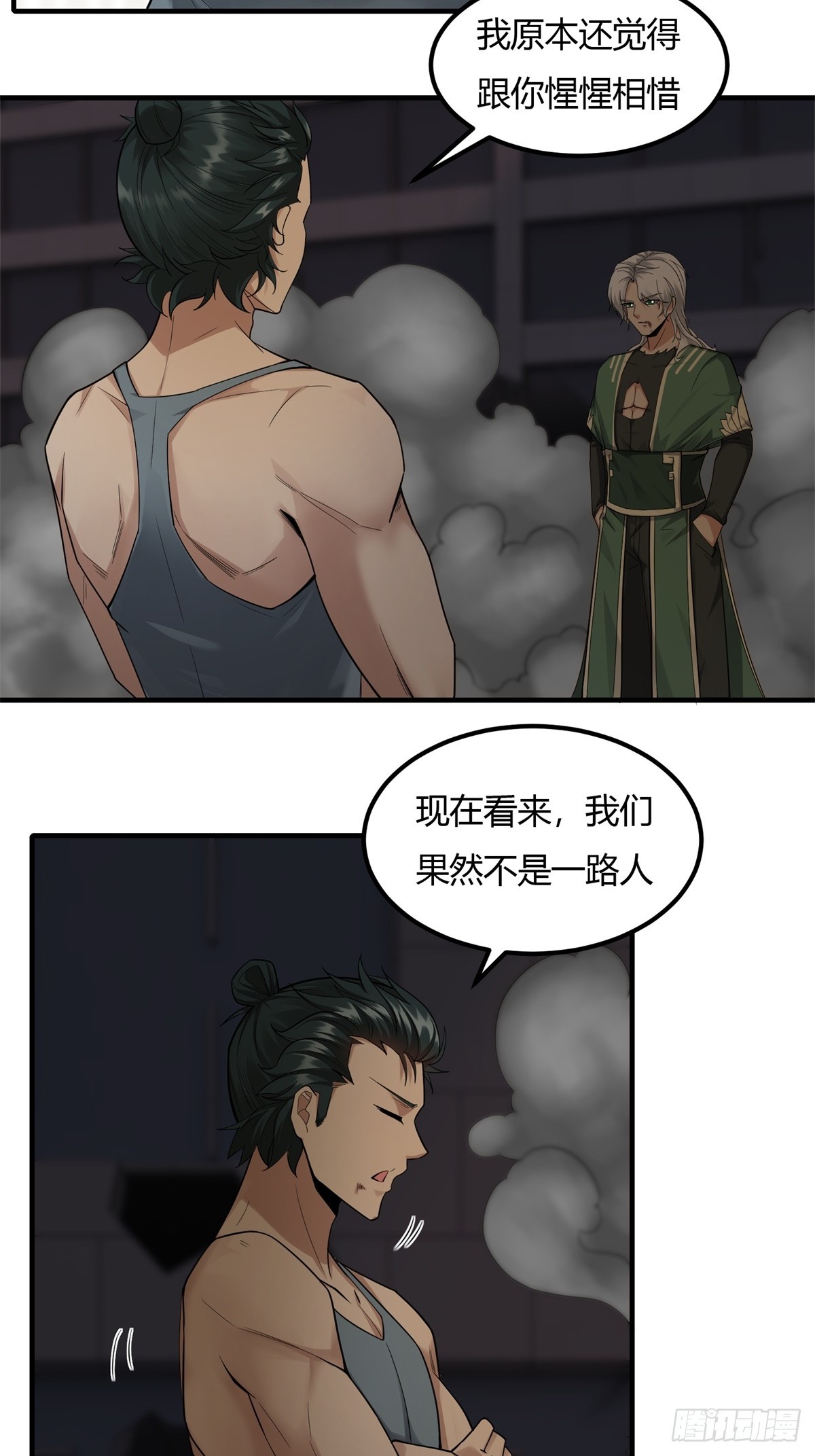 第 57 页