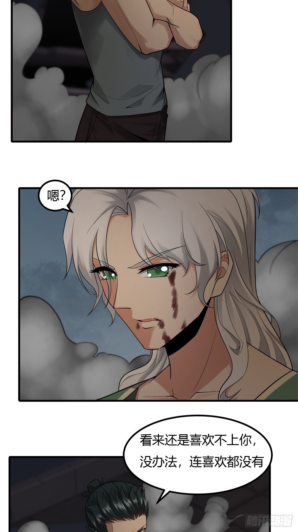 第 58 页