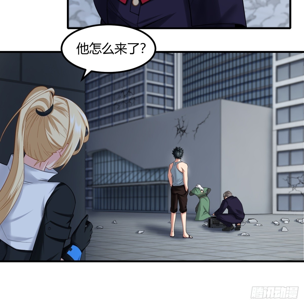 第 23 页