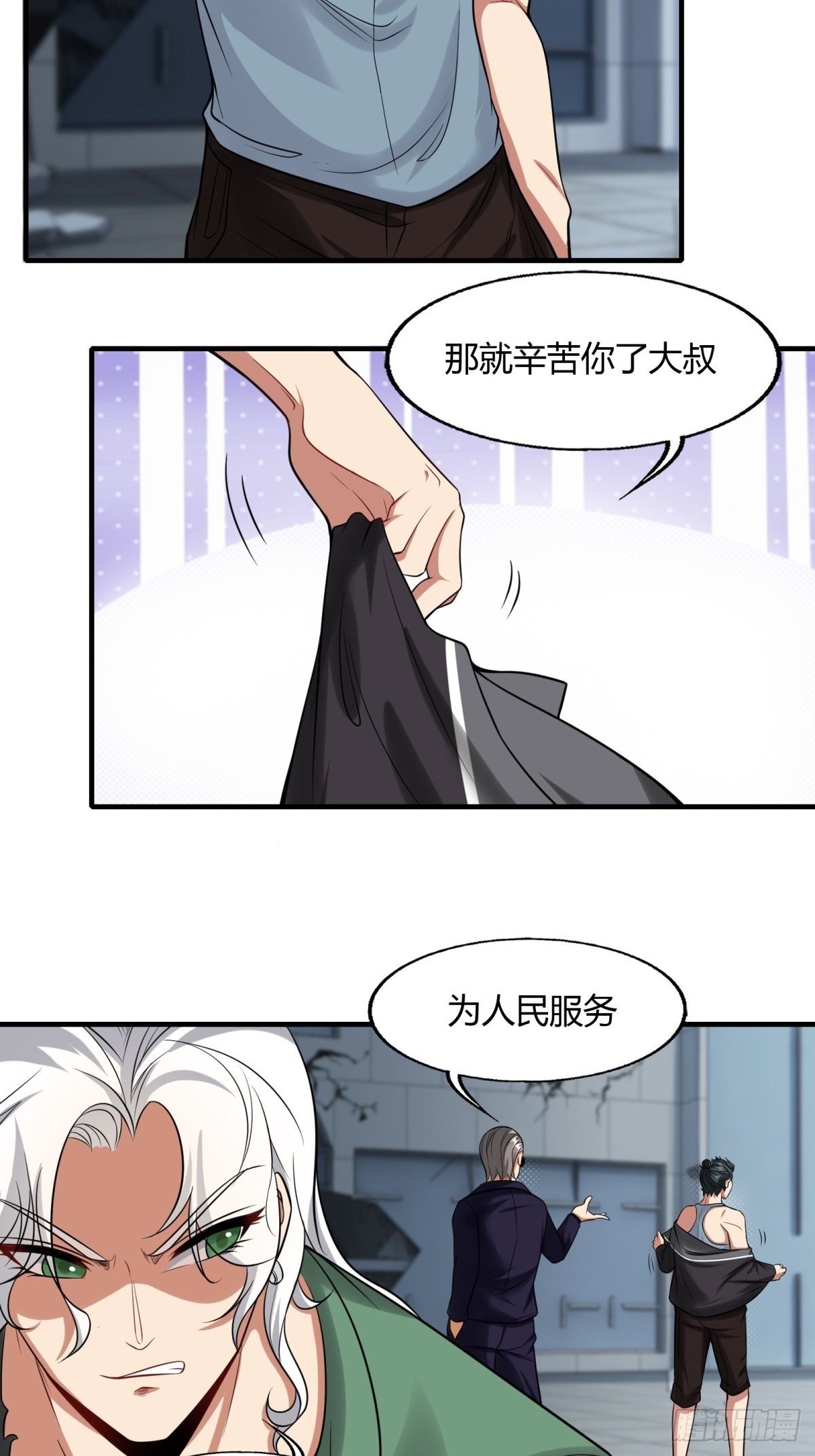 第 28 页