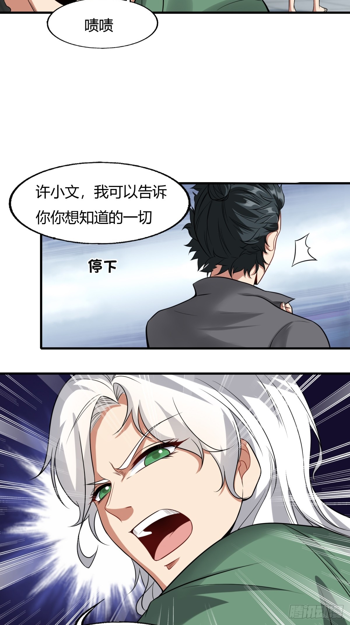 第 29 页