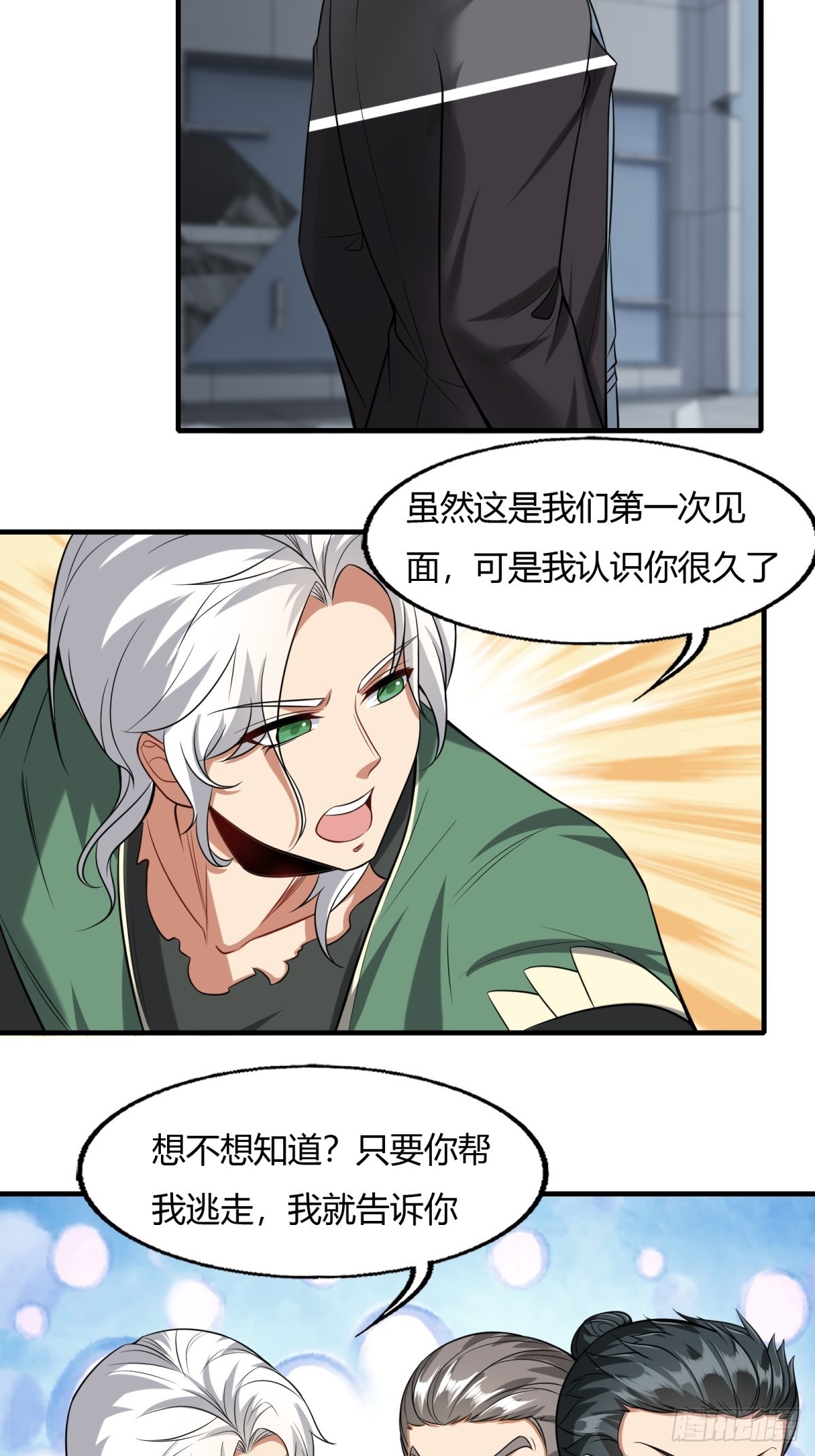 第 31 页