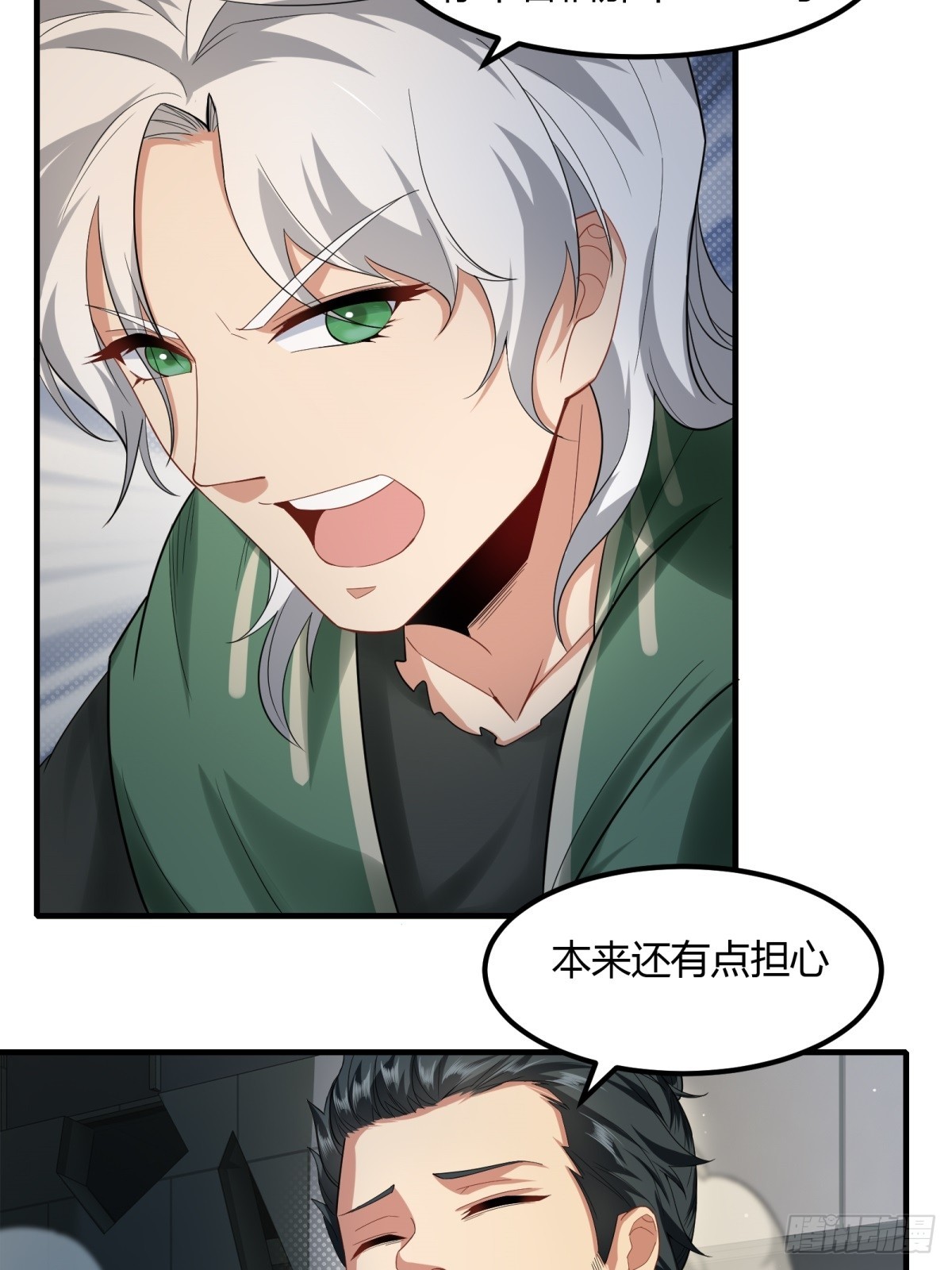 第 34 页